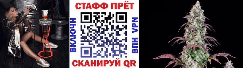 Магазин наркотиков Ишим Кокаин МАРИХУАНА