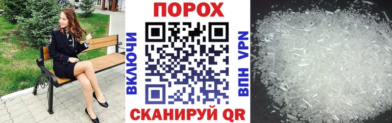 АМФЕТАМИН Premium  площадка формула  Ишим 