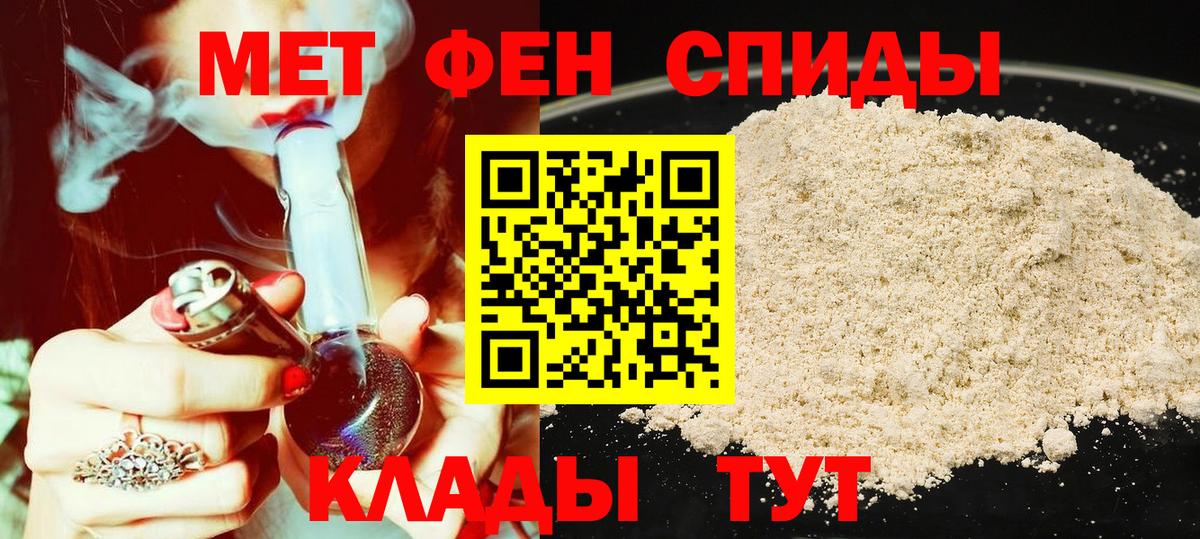 Amphetamine Premium  Вход с VPN  Amphetamine  Amphetamine  Ишим 