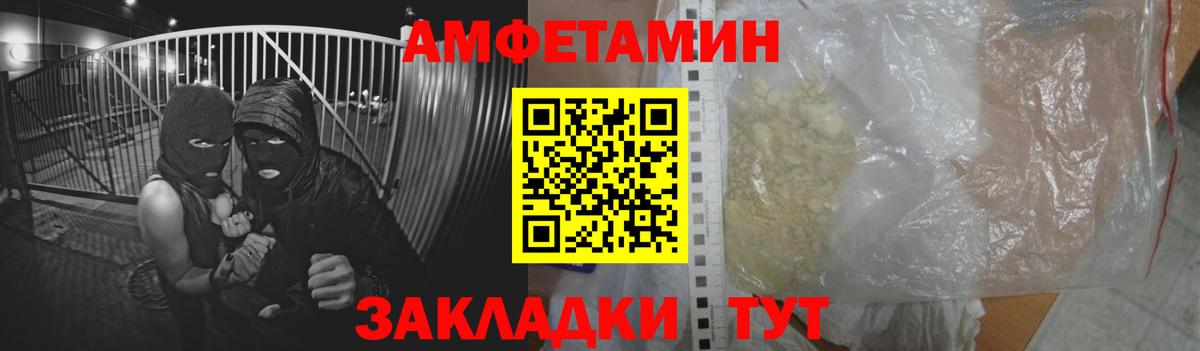 АМФ Premium Ишим