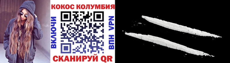 КОКАИН 98% Ишим