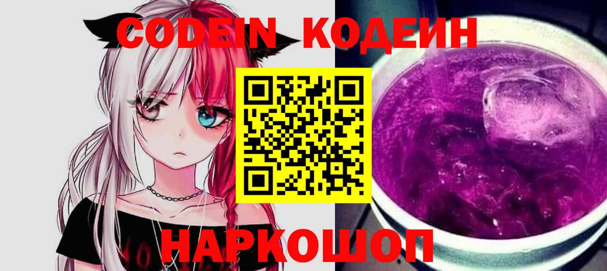 ГАШ  Канабис  МЕФ   КОКАИН  Ишим  Вход с VPN  NBOMe 