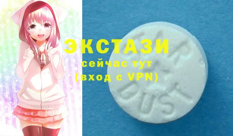 Ecstasy VHQ  маркетплейс какой сайт  Ишим 