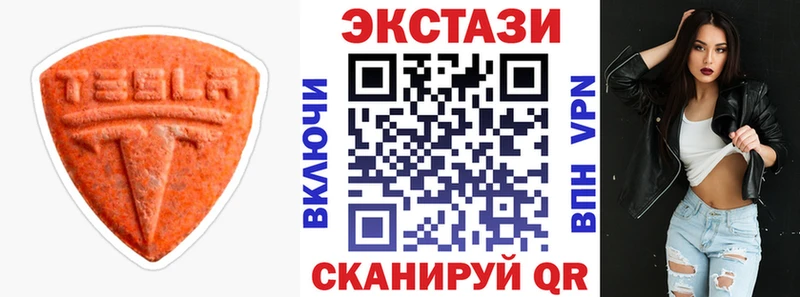 Ecstasy XTC  Ишим 
