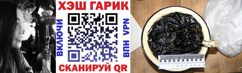 ГАШ гашик  Ишим 