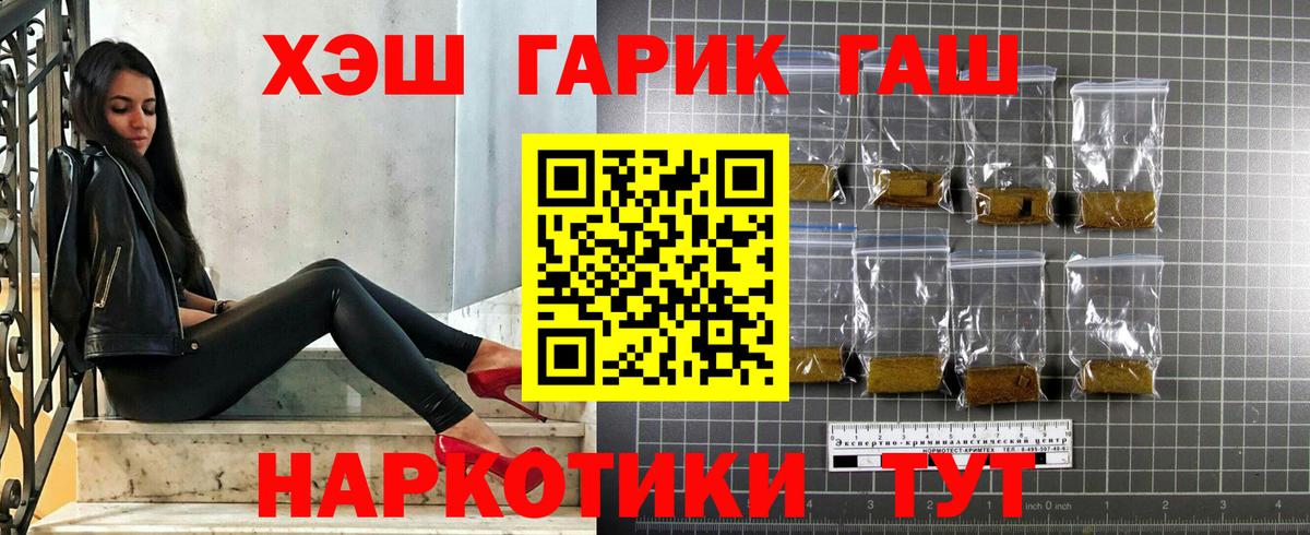 Alpha-PVP Ишим