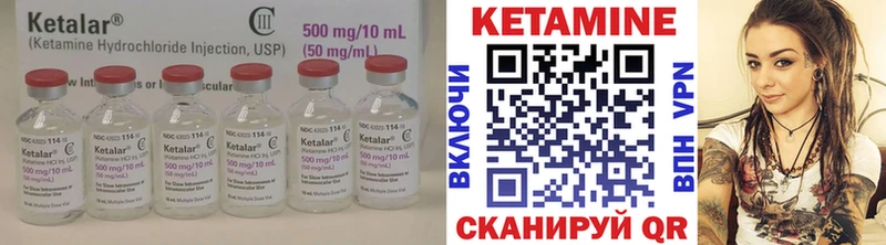 shop какой сайт  Ишим  КЕТАМИН VHQ 
