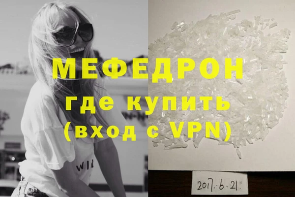 дистиллят марихуана Нязепетровск