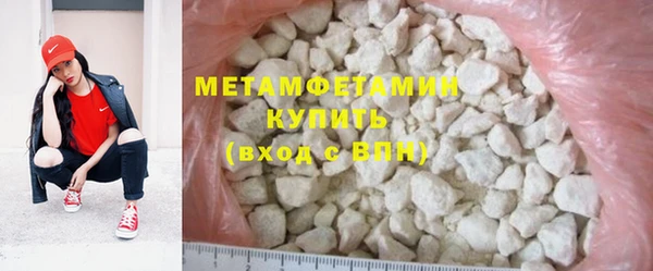 дистиллят марихуана Нязепетровск
