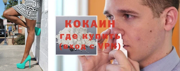 кокаин VHQ Няндома
