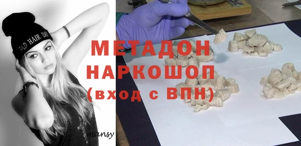 гашиш Осташков