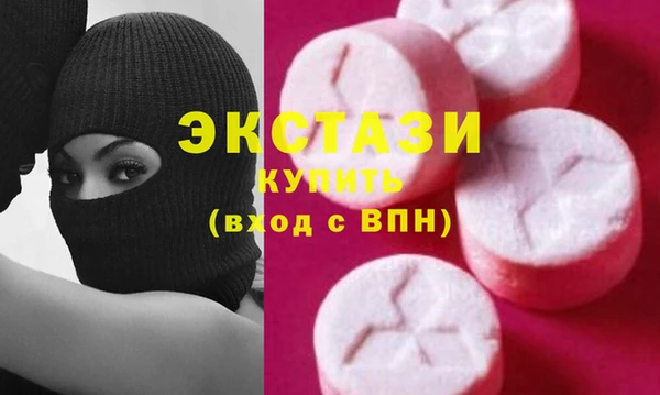 кокаин VHQ Няндома