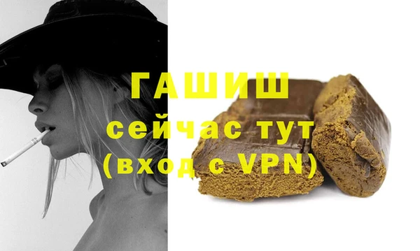 дистиллят марихуана Нязепетровск