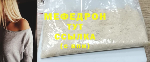 хмурый Нягань