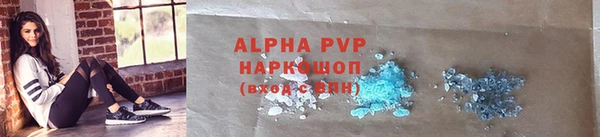 гашишное масло Осинники