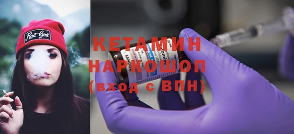 гашиш Осташков