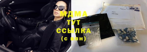 дистиллят марихуана Нязепетровск