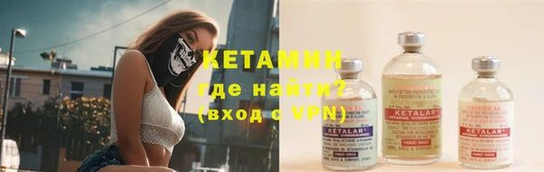 гашишное масло Осинники