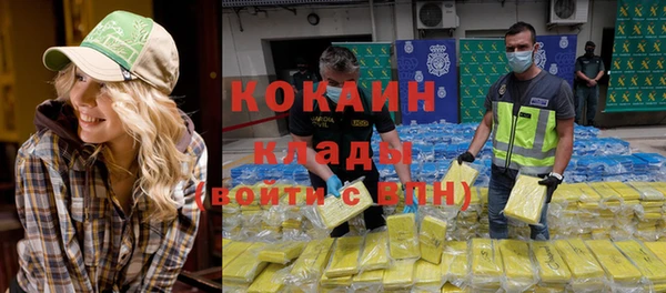 дистиллят марихуана Нязепетровск