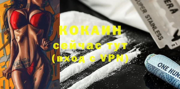гашиш Осташков