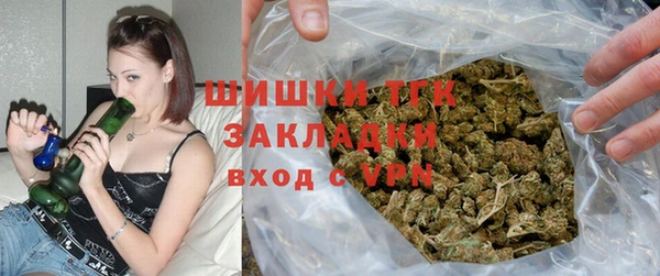 дистиллят марихуана Нязепетровск