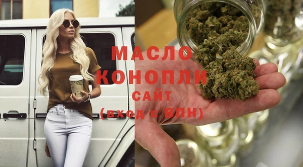 гашишное масло Осинники