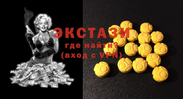 гашишное масло Осинники