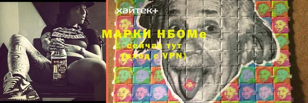 гашишное масло Осинники