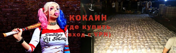 дистиллят марихуана Нязепетровск