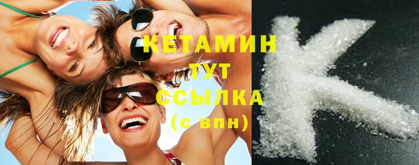 гашиш Осташков