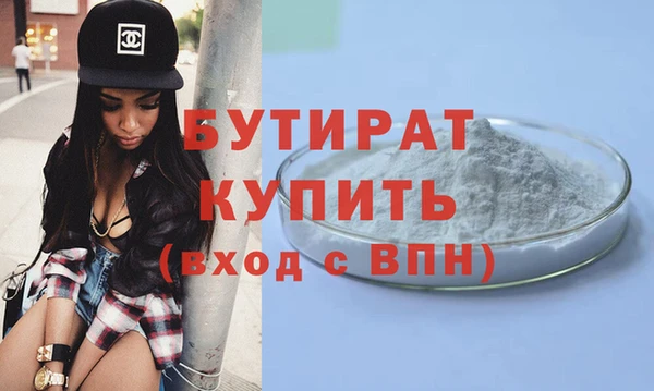 дистиллят марихуана Нязепетровск
