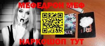 эйфоретик Жуковский