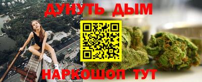 каннабис Гай