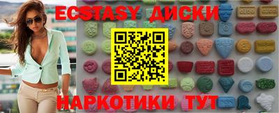ешки Гатчина
