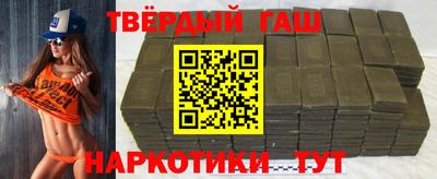 каннабис Гай