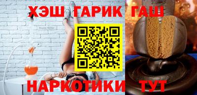 ешки Гатчина