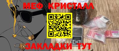 каннабис Гай