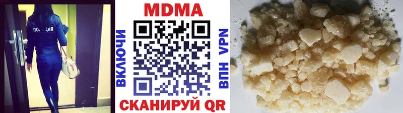 МДМА crystal  Ишим 