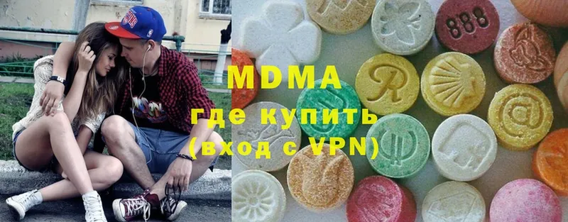 МДМА Molly  наркошоп  Ишим 