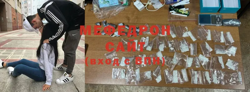 Мефедрон mephedrone  купить наркоту  Ишим 