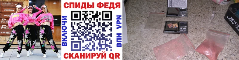 Первитин кристалл  Ишим 