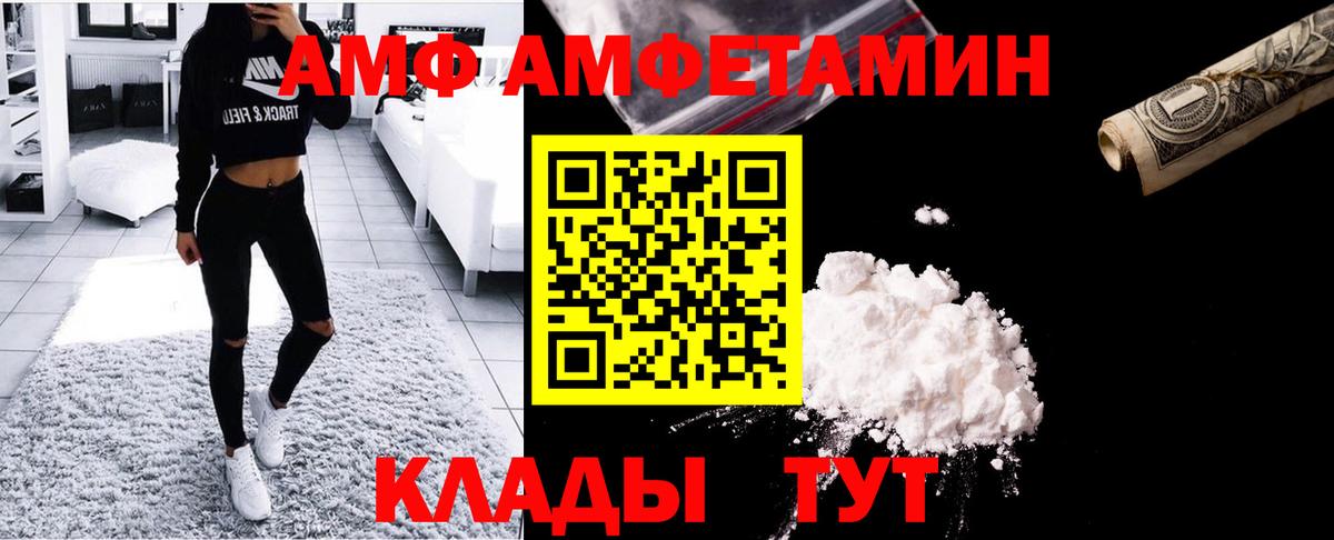 Первитин витя Ишим