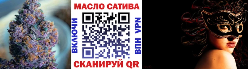 mega как войти  Ишим  Дистиллят ТГК вейп с тгк 