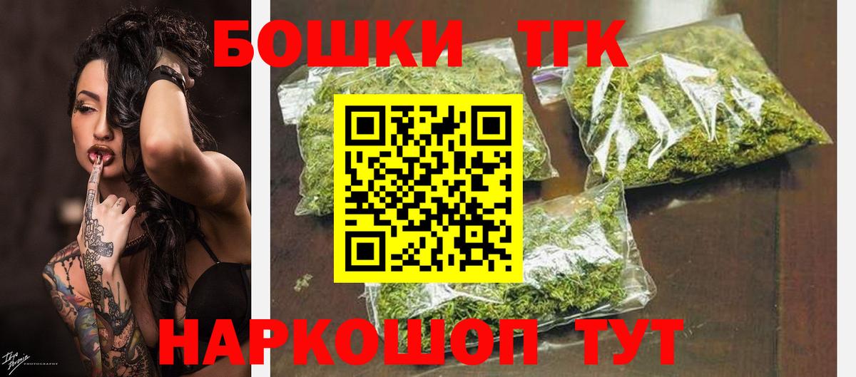 Конопля индика  Вход с VPN  Ишим  Бошки Шишки гибрид 
