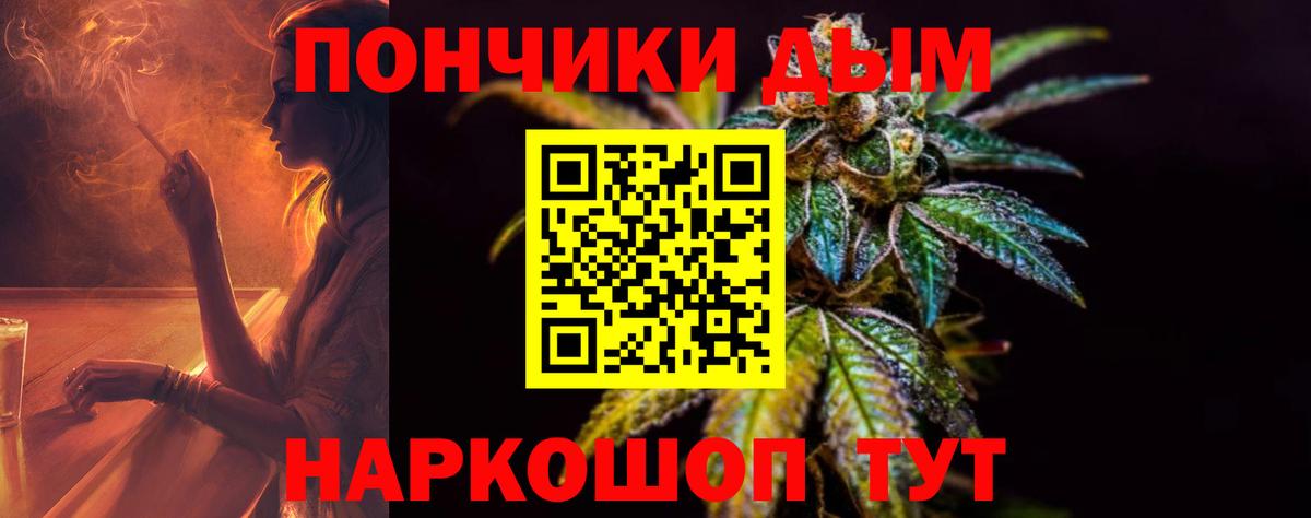 Шишки марихуана планчик Ишим